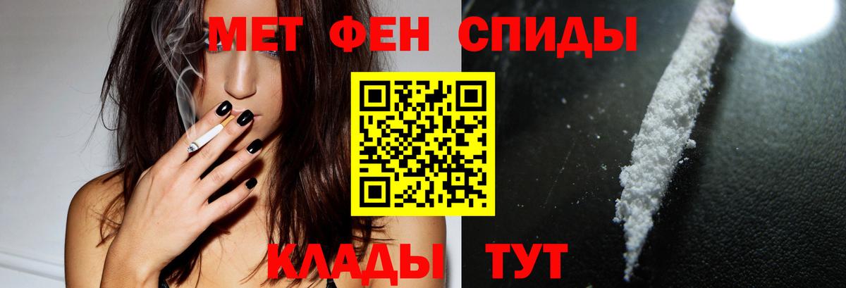 Amphetamine 97% Махачкала