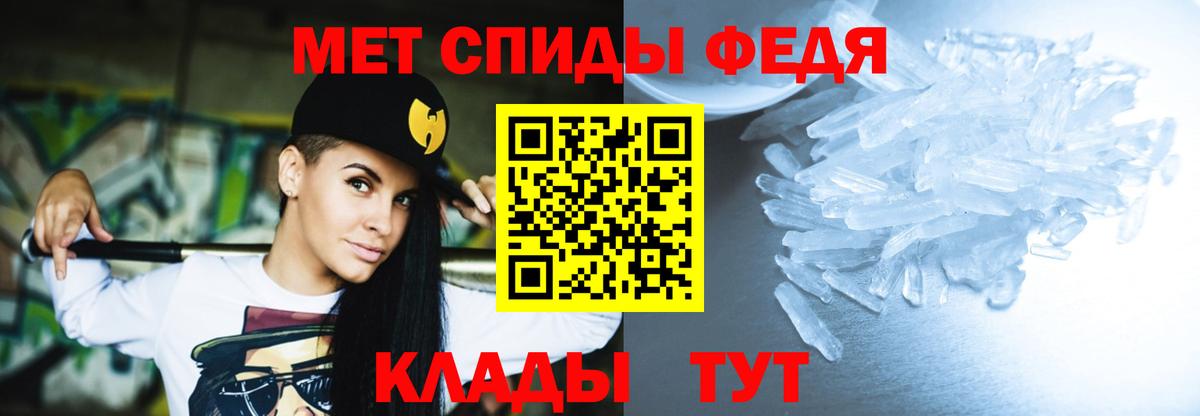 АМФЕТАМИН VHQ  Вход с VPN  Махачкала 