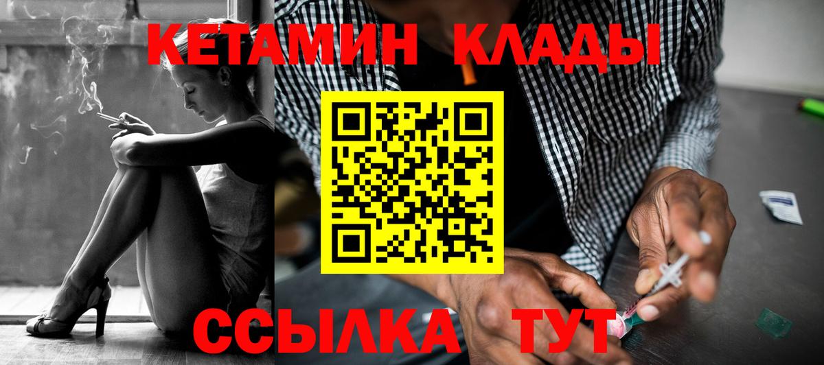 МАРИХУАНА  Cocaine  Вход с VPN  Махачкала  Меф МЯУ МЯУ   ГАШИШ  Меф  Метадон 