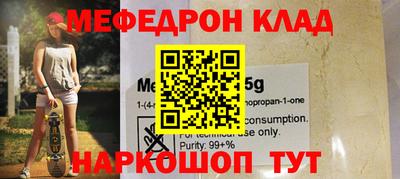 ALPHA PVP Камышлов