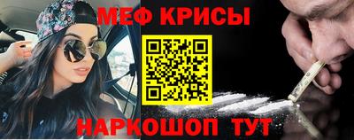 COCAINE Канаш