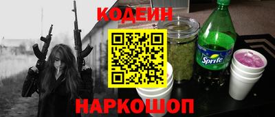 ALPHA PVP Камышлов