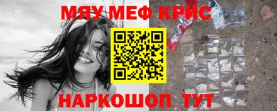 ALPHA PVP Камышлов
