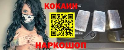 COCAINE Канаш