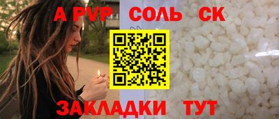 ПСИЛОЦИБИНОВЫЕ ГРИБЫ Кандалакша