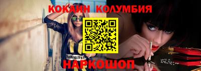 COCAINE Канаш