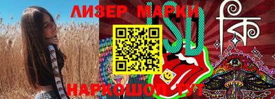 ПСИЛОЦИБИНОВЫЕ ГРИБЫ Кандалакша