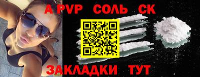 COCAINE Канаш
