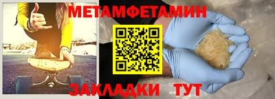 ALPHA PVP Камышлов
