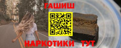 ALPHA PVP Камышлов