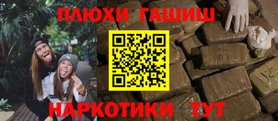 ALPHA PVP Камышлов