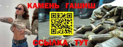 ПСИЛОЦИБИНОВЫЕ ГРИБЫ Кандалакша