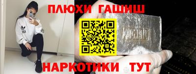 ПСИЛОЦИБИНОВЫЕ ГРИБЫ Кандалакша