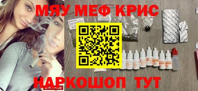 COCAINE Канаш