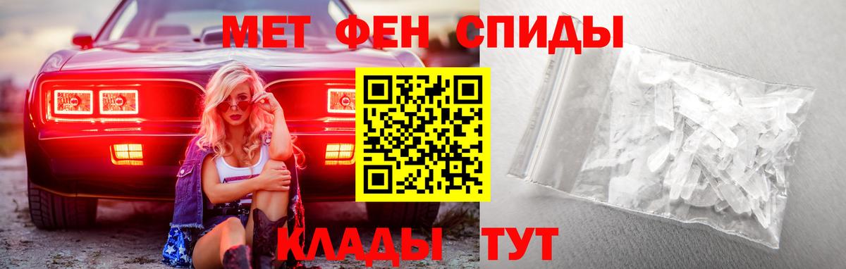 Махачкала  Метамфетамин мет  Вход с VPN 