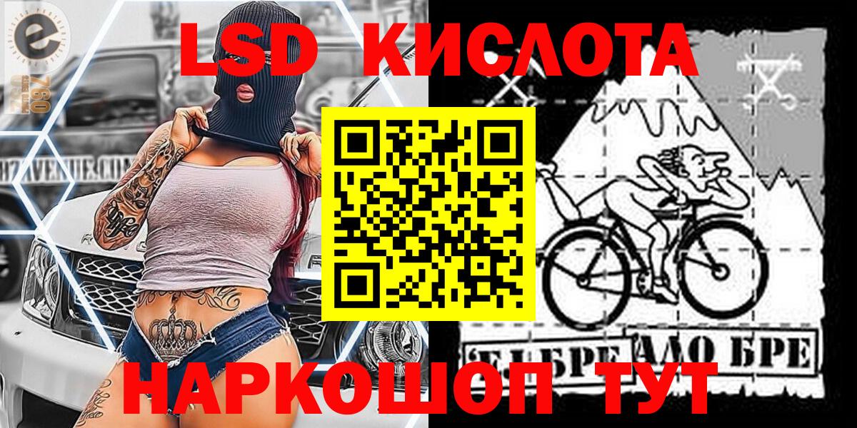 Марки N-bome  Марки N-bome 1500мкг  Махачкала  Вход с VPN  Марки N-bome 1500мкг 