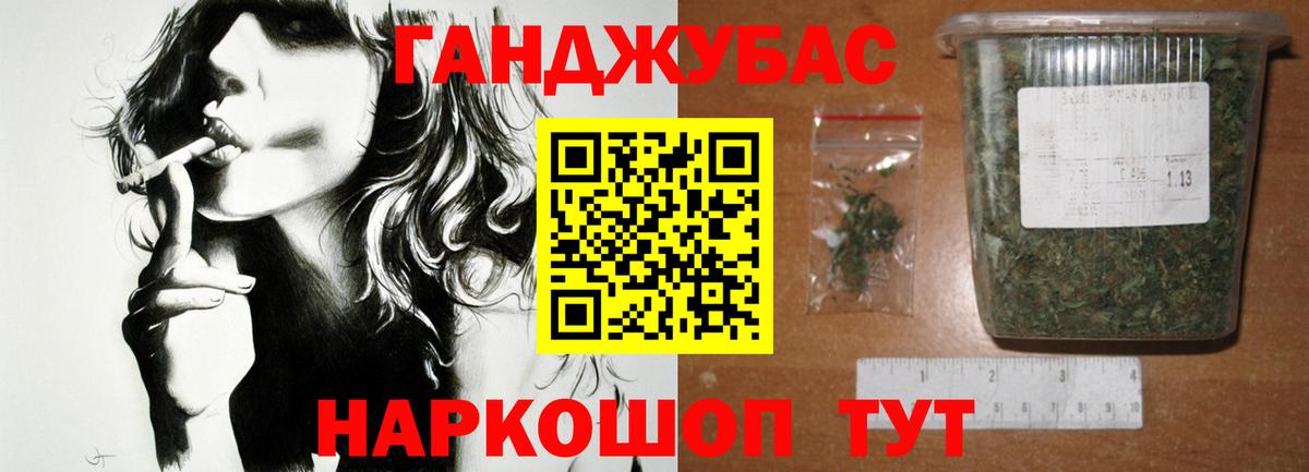 Марихуана ГИДРОПОН  Бошки марихуана гибрид  Вход с VPN  Махачкала  Шишки марихуана Bruce Banner  Каннабис VHQ 